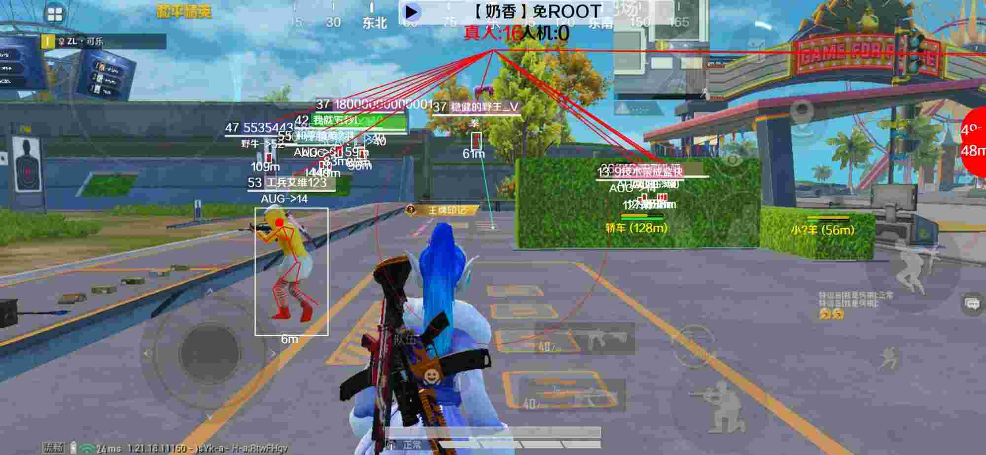 和平精英辅助《布丁》改名《奶香》依旧稳定中 - pubgtool透视辅助预览图